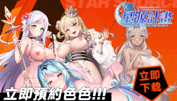星源计划 - AV大平台-中文字幕,成人影片,AV,国产,线上看