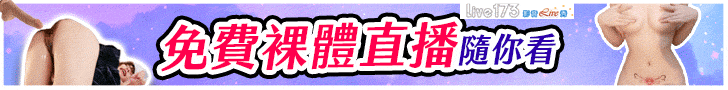 全國首創 免費視訊隨你看 - AV大平台 - 中文字幕，成人影片，AV，國產，線上看