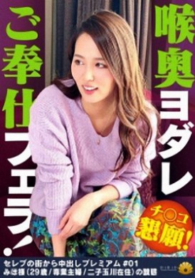 522dht-258搭讪名媛人妻狂乱下流姿态干炮内射 - AV大平台-中文字幕,成人影片,AV,国产,线上看