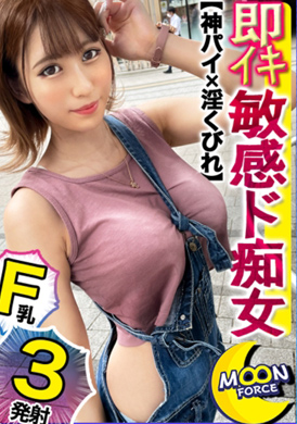 435mfc-164【高露出×美巨乳苗条的完美身材色情痴女】用眼睛发泄的地方为难的色情便服炫耀[腋下][凹形][肚脐]诱惑的美少女和从情趣情趣车内口交的男女生内射的SEX !【与外行人合照#不# 24岁#公司职员】 - AV大平台-中文字幕,成人影片,AV,国产,线上看