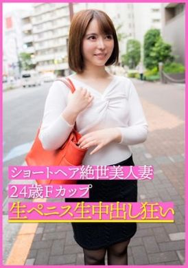 299ewdx-399短发绝世美人妻24岁F罩杯肉棒无套内射狂 - AV大平台-中文字幕,成人影片,AV,国产,线上看