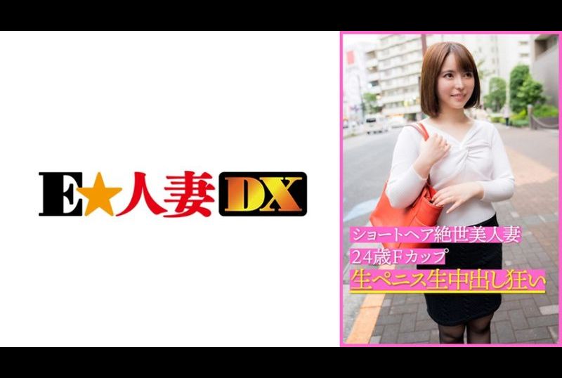 299ewdx-399短发绝世美人妻24岁F罩杯肉棒无套内射狂 - AV大平台-中文字幕,成人影片,AV,国产,线上看