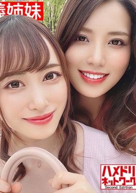 328hmdn-451[Lesbian &amp; Orgy] Beautiful nephew wife hit the exchange of fertilizer sisters and slender body sister being inserted into the W cock, and the lesbian love Sensitivity max IKI crazy middle - AV大平台-Chinese Subtitles, Adult Films, AV, China, Online Streaming
