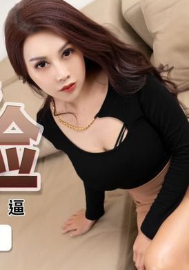 pmx055情色网购初体验 无心插柳爽骚逼 - AV大平台-中文字幕,成人影片,AV,国产,线上看