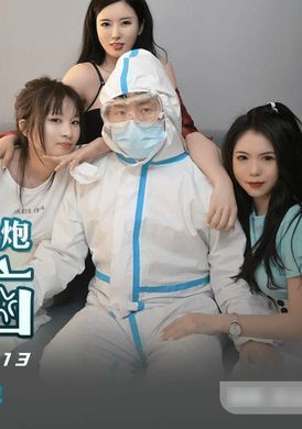 qqcm013大白特烦恼之白菜换炮 - AV大平台-中文字幕,成人影片,AV,国产,线上看