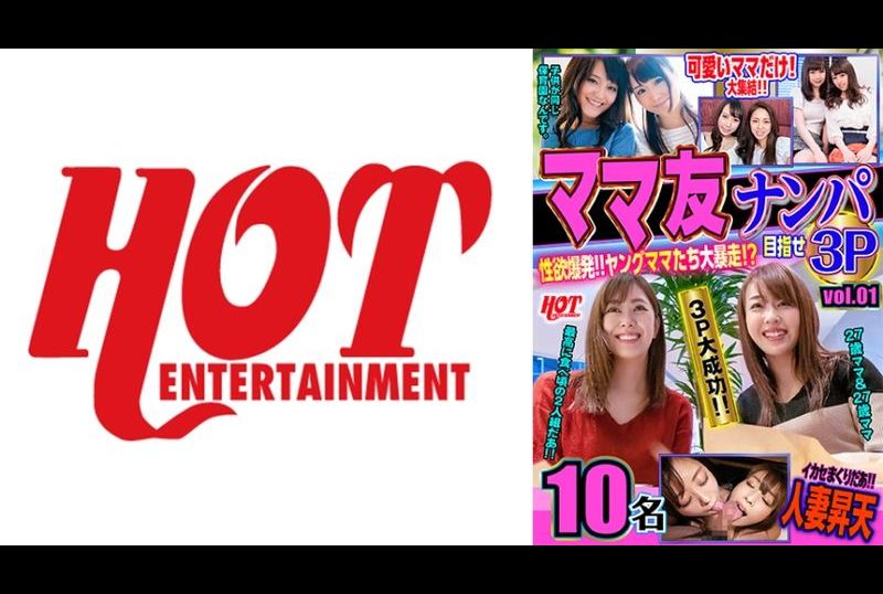 016dht-0602人妻搭讪 性欲爆发！！年轻人妻大暴走！？目标3P vol.01 159分10名 - AV大平台-中文字幕,成人影片,AV,国产,线上看