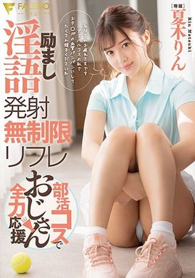 fsdss-407Encouraging lewd words to launch unlimited massages, the club dresses up to support the uncle Xia Muling - AV大平台-Chinese Subtitles, Adult Films, AV, China, Online Streaming