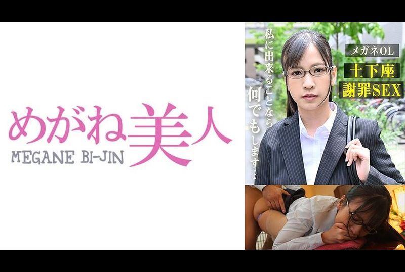542mgbj-014梨香 - AV大平台-中文字幕,成人影片,AV,国产,线上看