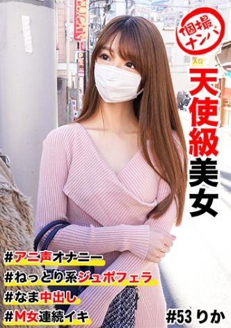 586hnhu-0053Personal shot. Angel-level beauty. Masturbation with cute voice. Shaking M woman who keeps orgasming continuously - AV大平台-Chinese Subtitles, Adult Films, AV, China, Online Streaming
