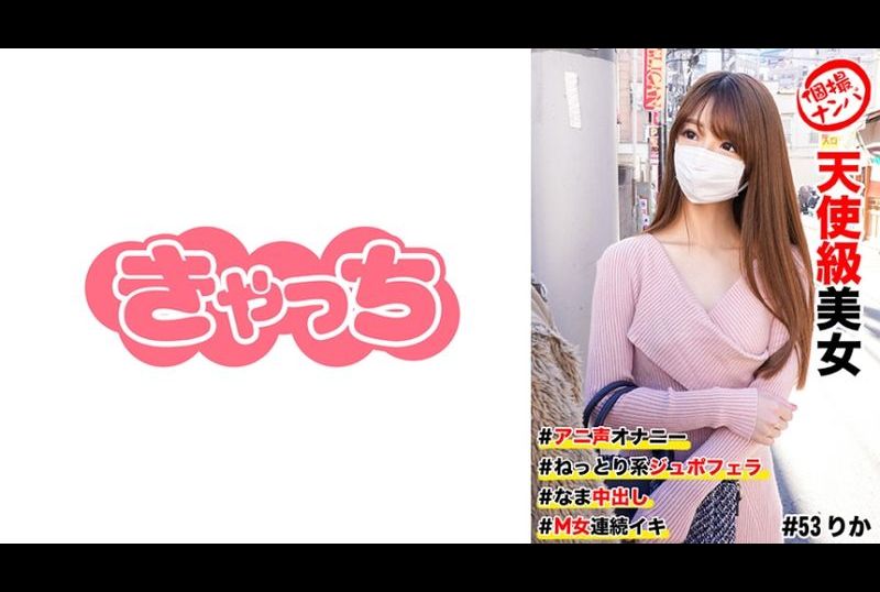 586hnhu-0053Personal shot. Angel-level beauty. Masturbation with cute voice. Shaking M woman who keeps orgasming continuously - AV大平台-Chinese Subtitles, Adult Films, AV, China, Online Streaming