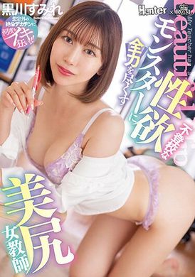 royd-125Beautiful Butt Female Roshi Full-Powered Unexpected Sexual Desire Demon Akira Kurokawa - AV大平台-Chinese Subtitles, Adult Films, AV, China, Online Streaming