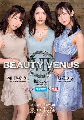 ipzz-081a未公开影像收录的高级版.导演剪辑版2 - AV大平台-中文字幕,成人影片,AV,国产,线上看