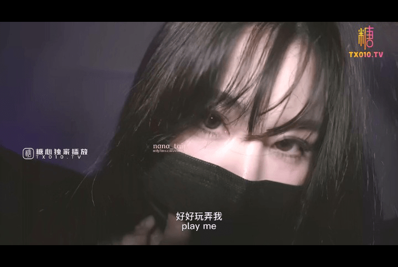 nanataipei-20230527糖心Volg 超淫调教 捆绑束缚 - AV大平台-中文字幕,成人影片,AV,国产,线上看