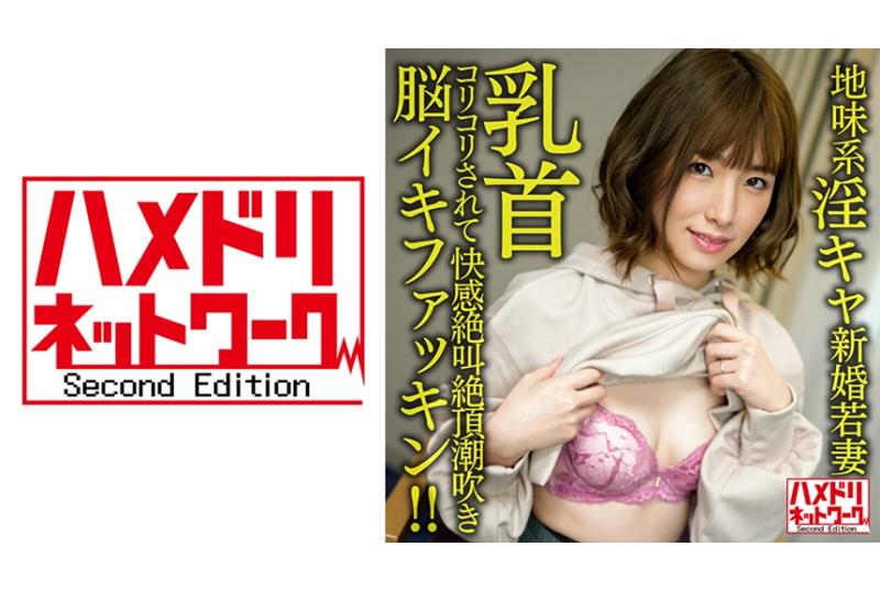 328HMDNV-625刚结婚的年轻妻子24岁.难以拒绝的清秀妻子.被搭讪马上带走.互相摩擦身体不断高潮绝顶 - AV大平台-中文字幕,成人影片,AV,国产,线上看