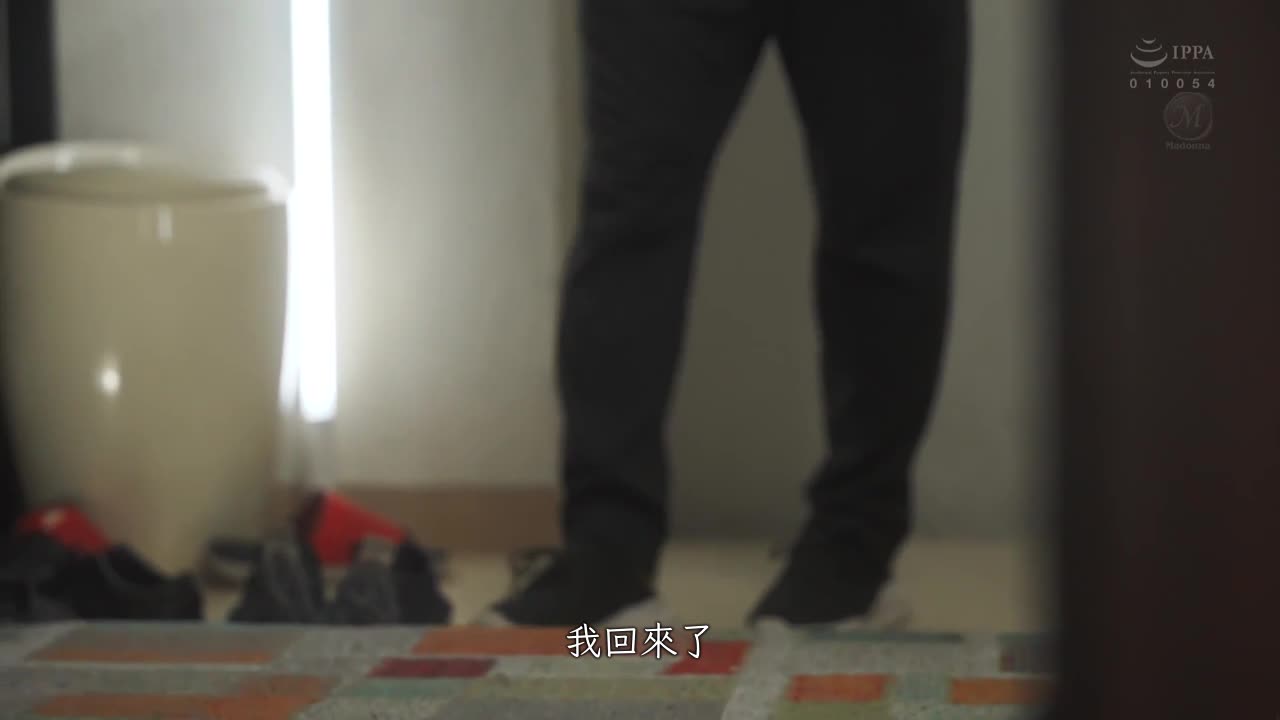 我决心为了她守护着自己的童贞，七日后却与叔母发生了性行为。一色桃子 - AV大平台-中文字幕,成人影片,AV,国产,线上看