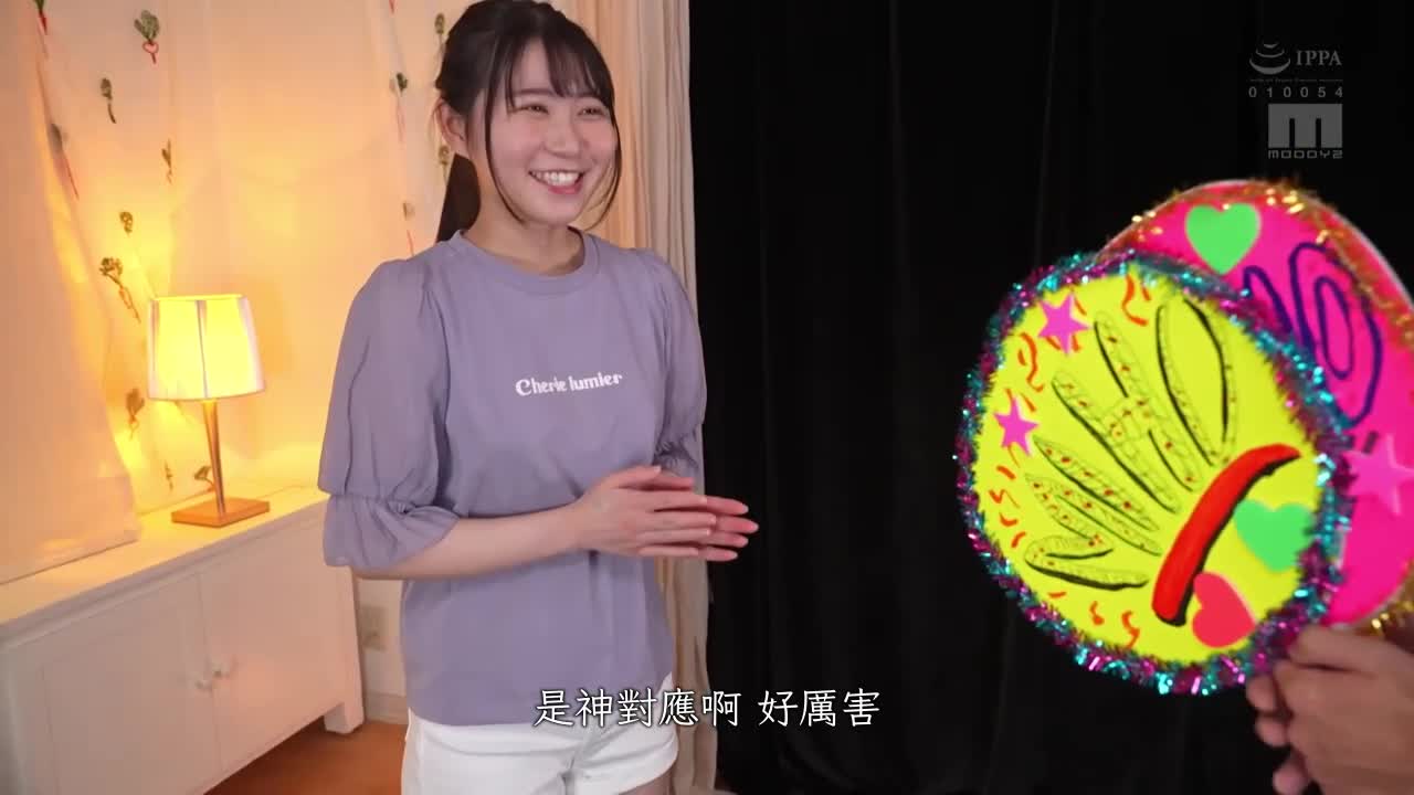 新人偶像研究社团的公主脱衣后超美的腰围！现役女子大生AV首次登场，让所有男子都想要跟她交往──仓田美穂 - AV大平台-中文字幕,成人影片,AV,国产,线上看