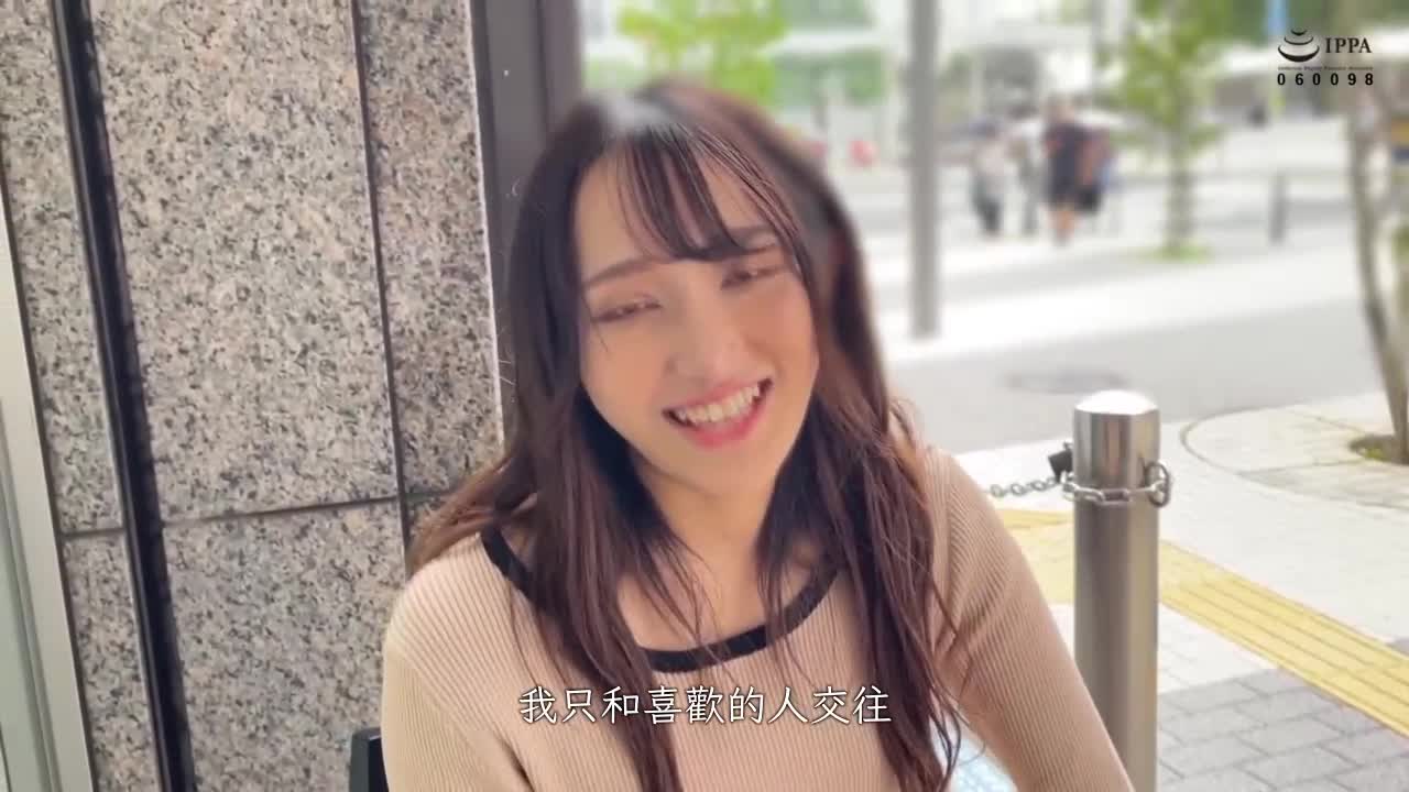 由良（20岁）长相漂亮的素人.拥有巨乳的女大学生.不断高潮颜射 - AV大平台-中文字幕,成人影片,AV,国产,线上看