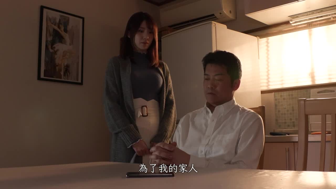 兼职人妻的便利店出轨 与丈夫的关系变冷了，我和寂寞的店长关系色色，只顾着做爱…沉溺于性爱快乐… 山岸逢花 - AV大平台-中文字幕,成人影片,AV,国产,线上看