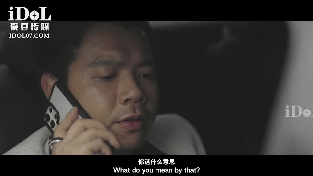 狂飙Ⅲ 徐江为子复仇强暴高启兰 - AV大平台-中文字幕,成人影片,AV,国产,线上看