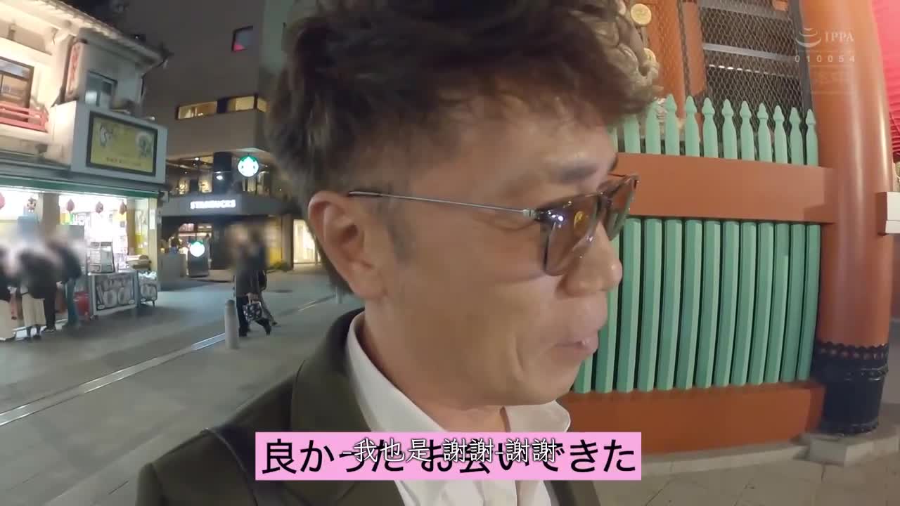 穿着可爱浴衣跟大叔一起淫荡约会！喜欢绅士的大叔还是普通大叔？大叔们认真计划了一场爱爱浅草约会行程！最后再来决定想被哪一个大叔中出！无法预测的真实中出性爱纪录片 樱萌子 - AV大平台-中文字幕,成人影片,AV,国产,线上看