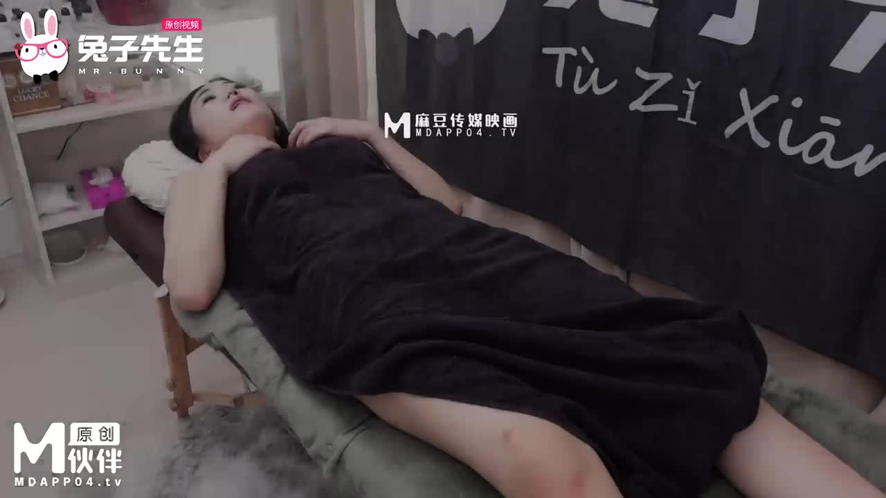 兔子的按摩院 EP3 极品骚女 - AV大平台-中文字幕,成人影片,AV,国产,线上看