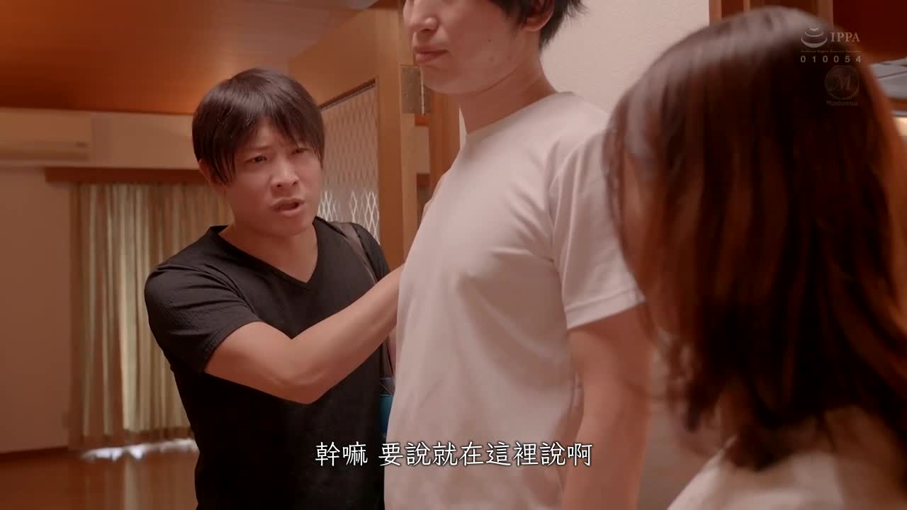 继妹是我一手养大的 我就像她的父母一样爱她！竟然被讨厌的朋友NTR了 栗山莉绪 - AV大平台-中文字幕,成人影片,AV,国产,线上看