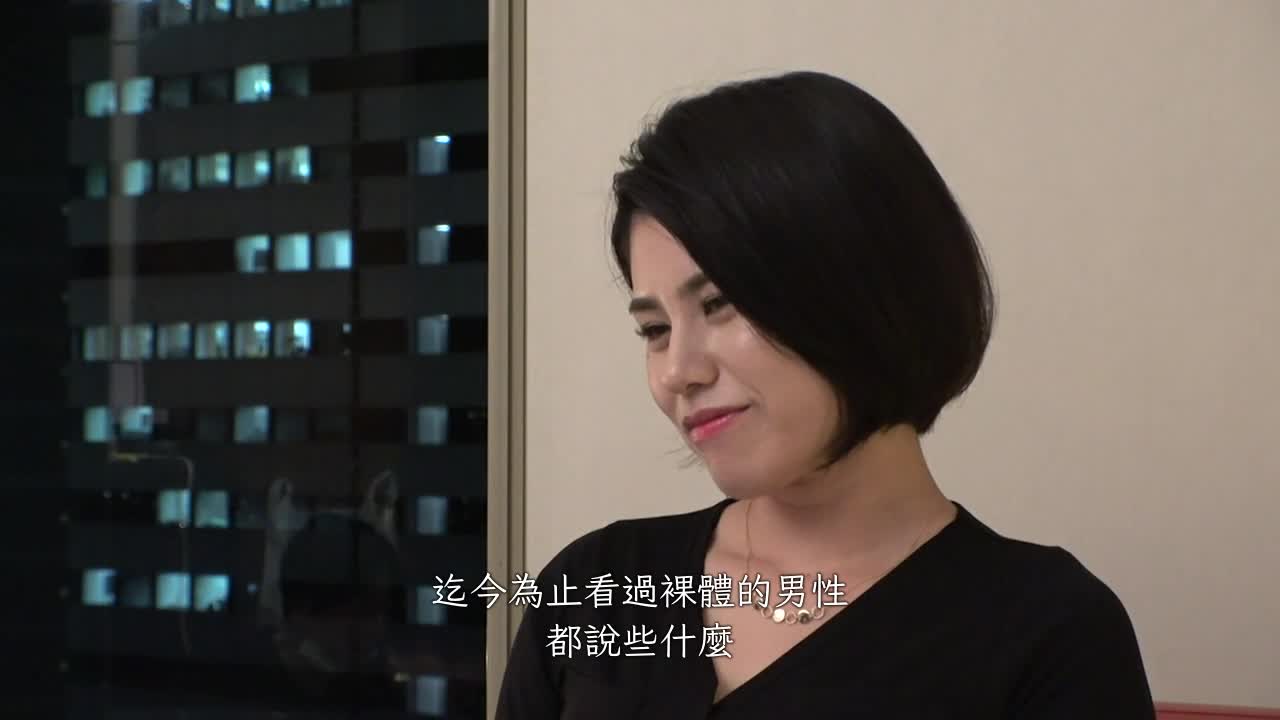 拥有迷倒男人的外表.和丰满性感身材.对色情拍摄非常有兴趣.初次拍摄AV.沉浸在性爱快感中反覆高潮 - AV大平台-中文字幕,成人影片,AV,国产,线上看