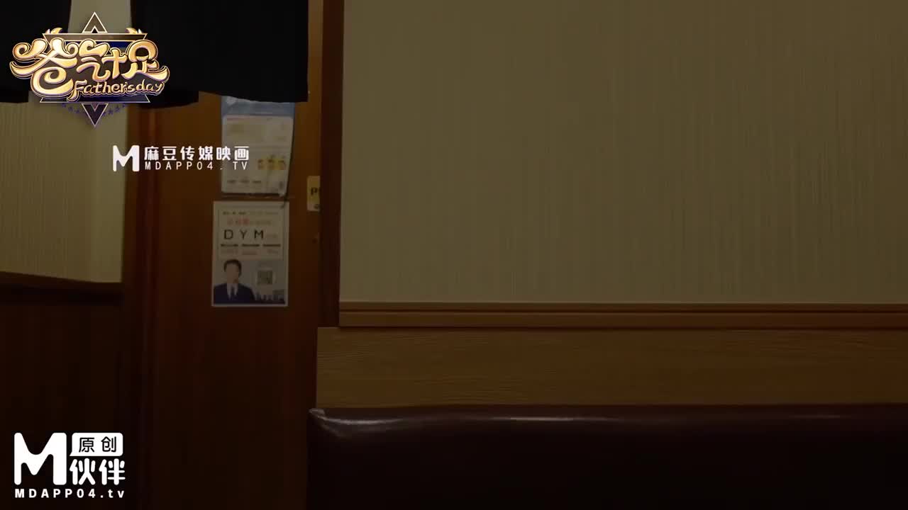 爸气十足EP20 - AV大平台-中文字幕,成人影片,AV,国产,线上看