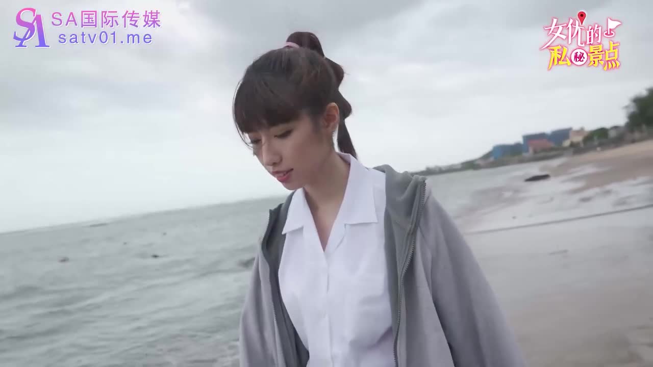女优的私密景点EP1 - AV大平台-中文字幕,成人影片,AV,国产,线上看