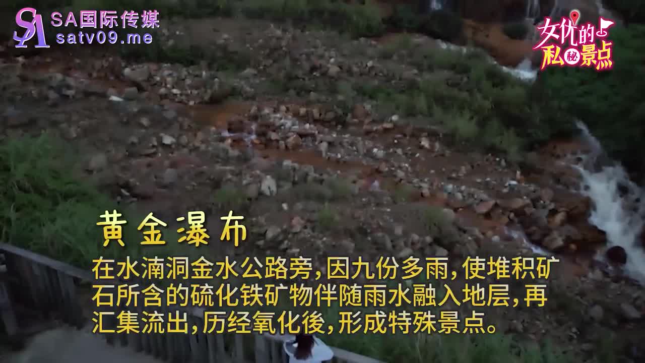 女优的私密景点EP1 - AV大平台-中文字幕,成人影片,AV,国产,线上看