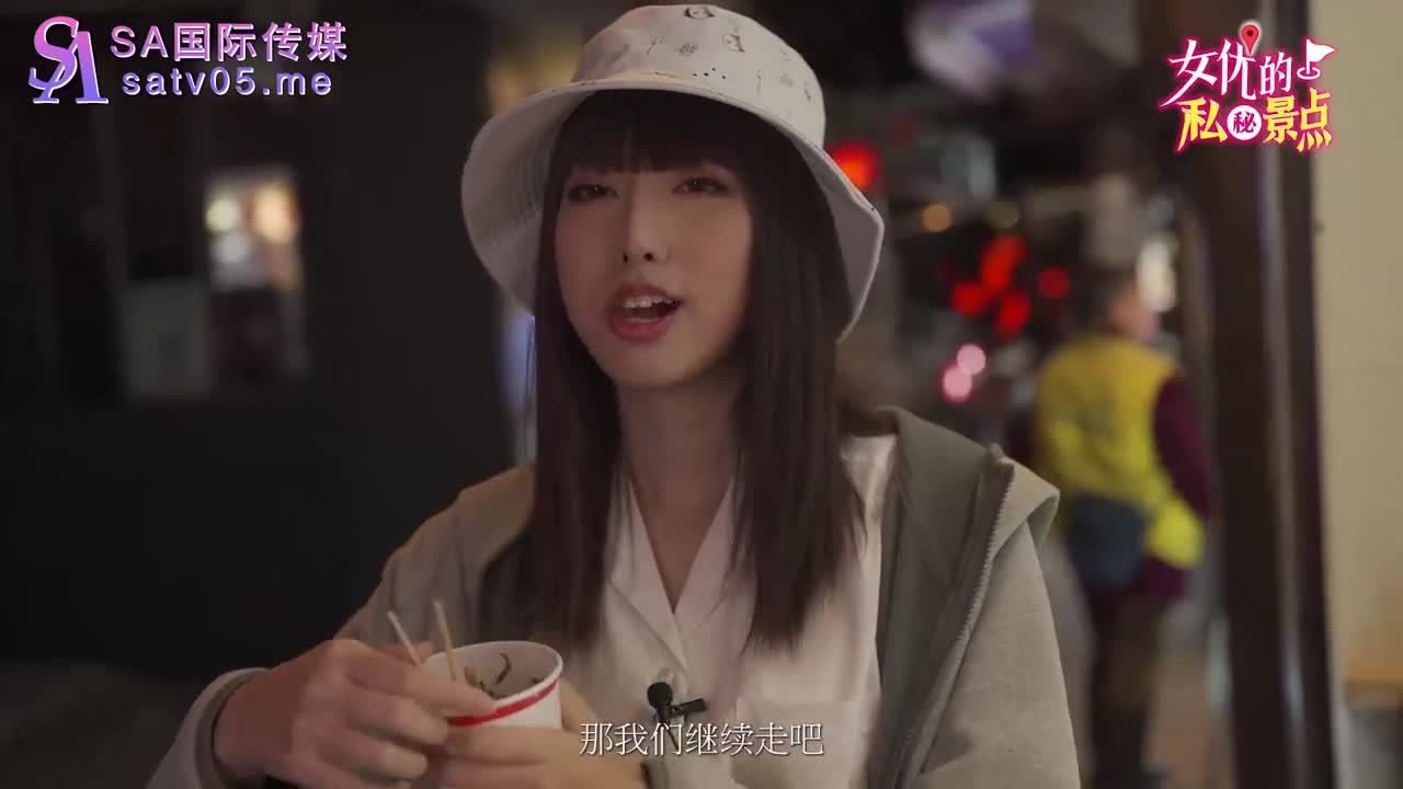 女优的私密景点EP1 - AV大平台-中文字幕,成人影片,AV,国产,线上看