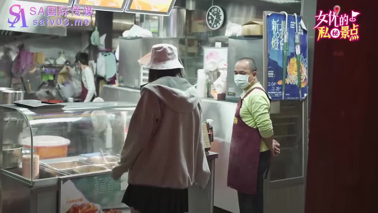 女优的私密景点EP1 - AV大平台-中文字幕,成人影片,AV,国产,线上看