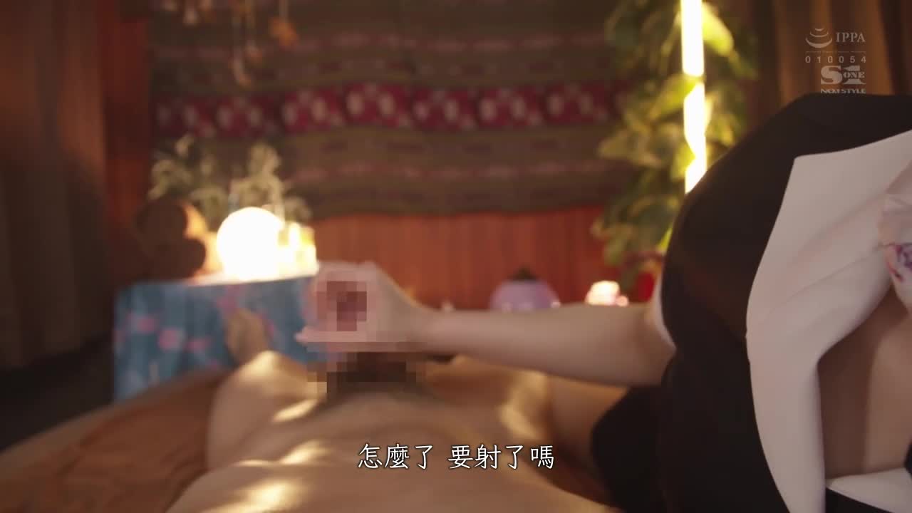 把你变成俘虏的最顶级男士美容 河北彩花 - AV大平台-中文字幕,成人影片,AV,国产,线上看