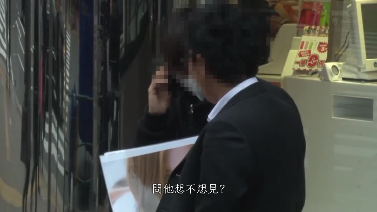 能够忍住不被椎名由奈的高超技巧弄到射精的话就能无套★中出SEX！ - AV大平台-中文字幕,成人影片,AV,国产,线上看