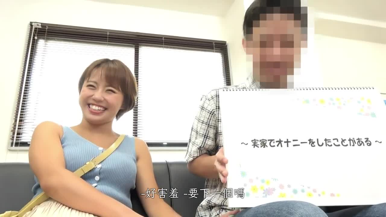 美月(24) - AV大平台-中文字幕,成人影片,AV,国产,线上看