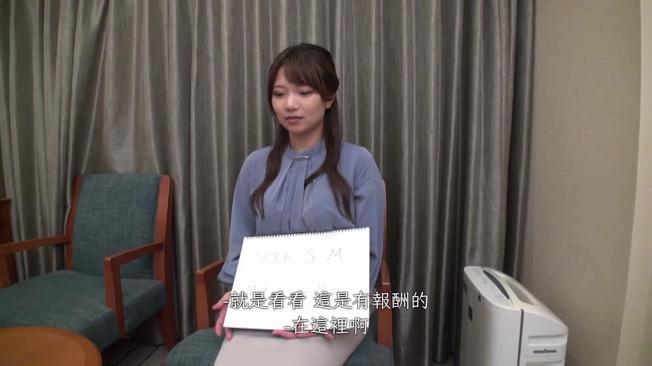 E罩杯美乳女播音员 私密SEX 每周都至少四次手淫的早漏小穴 絶叫高潮连发 - AV大平台-中文字幕,成人影片,AV,国产,线上看