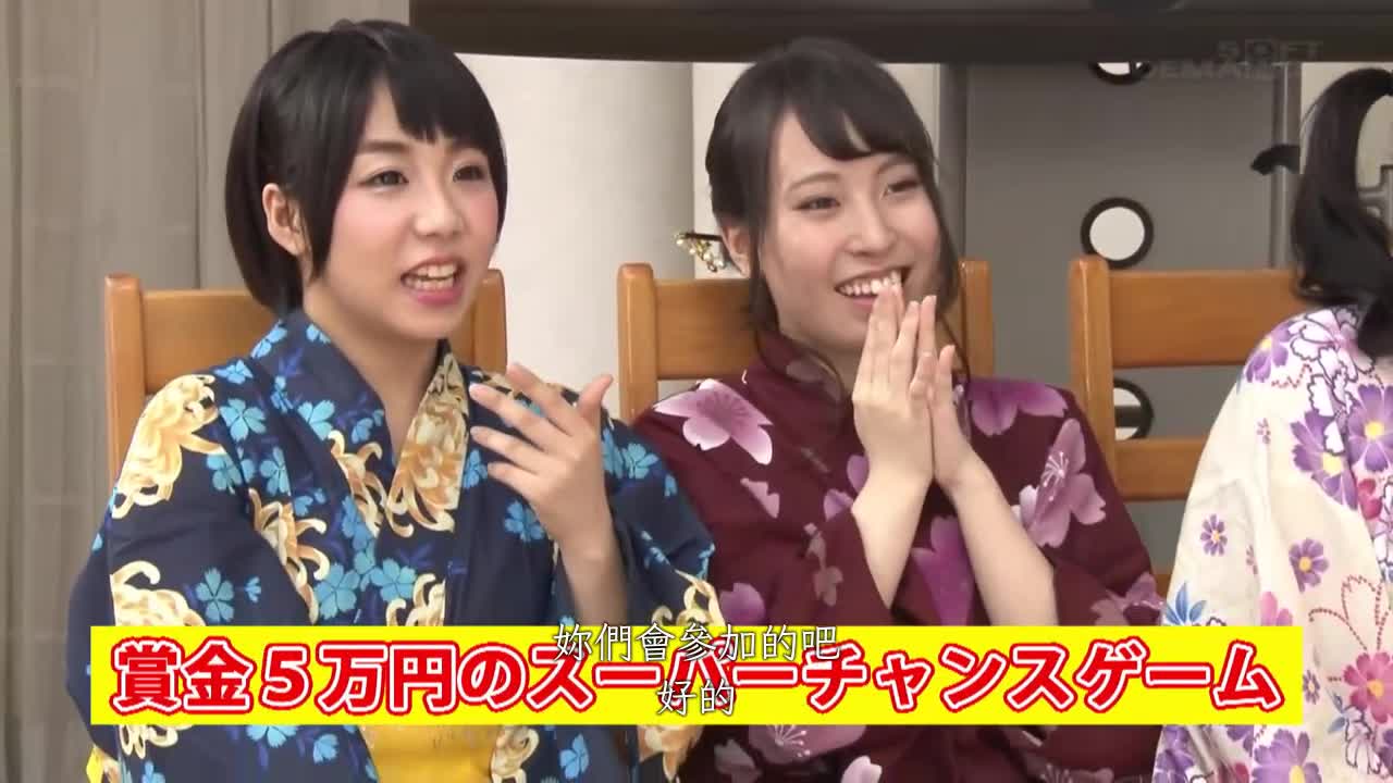 在夏日祭典HIGH过头的浴衣娘 要不要玩玩固定按摩棒比手画脚游戏呢？ - AV大平台-中文字幕,成人影片,AV,国产,线上看