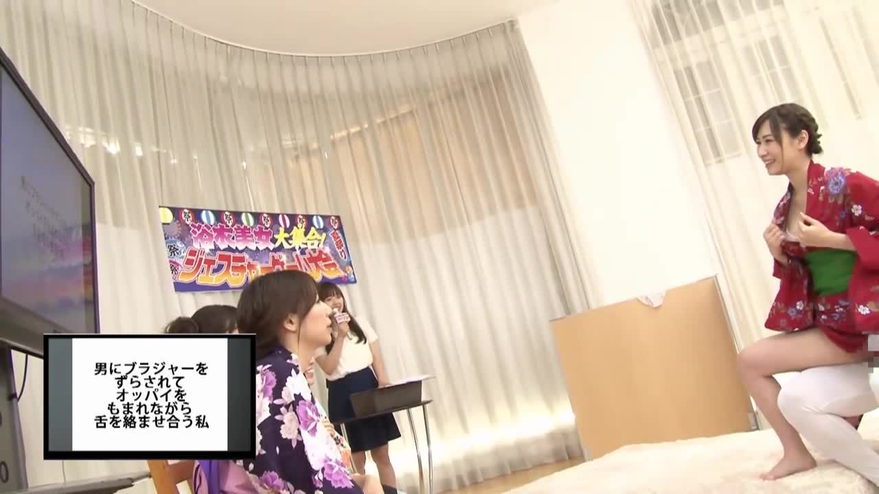 在夏日祭典HIGH过头的浴衣娘 要不要玩玩固定按摩棒比手画脚游戏呢？ - AV大平台-中文字幕,成人影片,AV,国产,线上看