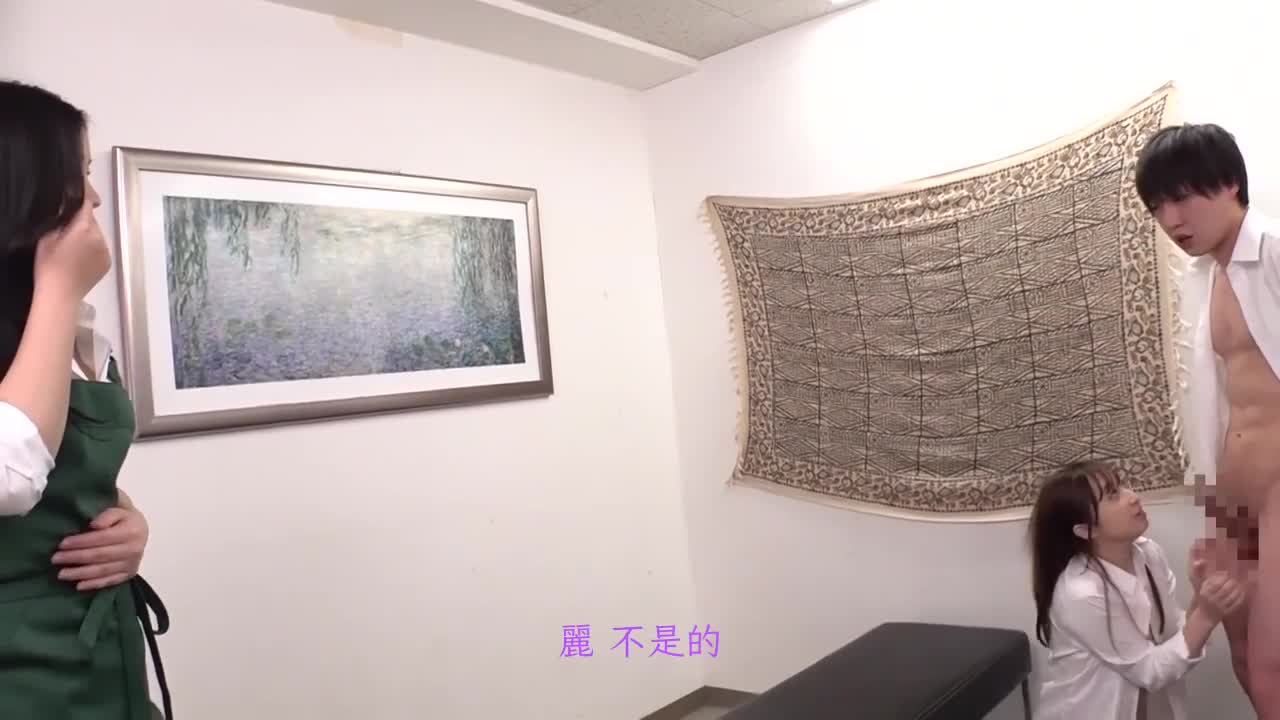 「我才是店长…」我自豪的可爱女员工3人 被刚进来的打工渣男给干了 君户步实 花宫芽衣 宫村菜菜子 - AV大平台-中文字幕,成人影片,AV,国产,线上看
