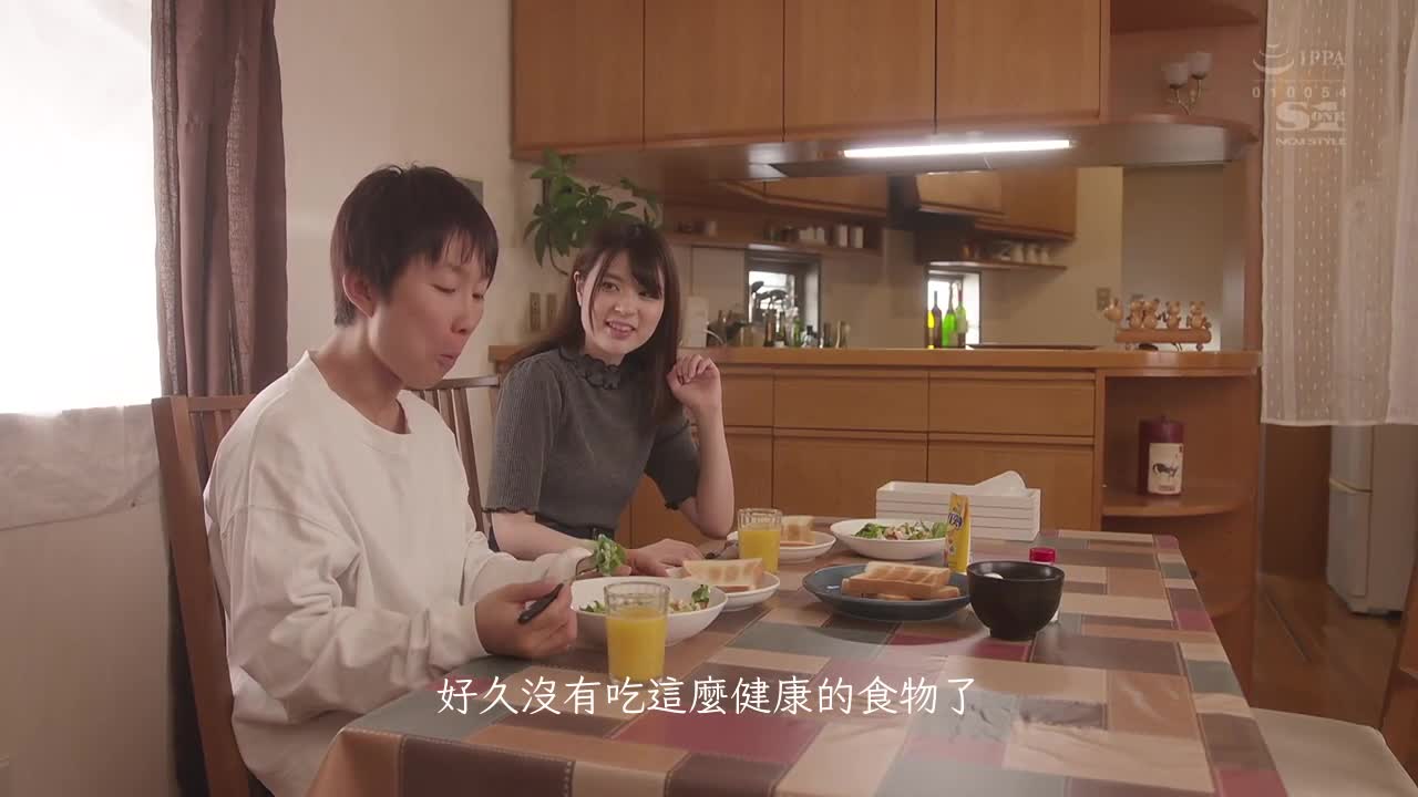 青梅竹马姊妹的姊姊用无罩奶子诱惑我 小宵こなん - AV大平台-中文字幕,成人影片,AV,国产,线上看