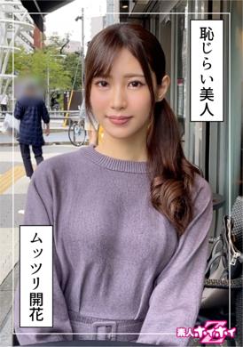 420HOI-245麻美30岁.素人拍摄.长相清秀拥有美乳.喜欢用电动自慰棒.不断进行颜射 - AV大平台-中文字幕,成人影片,AV,国产,线上看