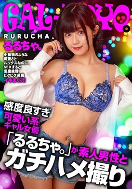 767GPH-001She&#039;s a hot girl. A very cute actress. Sex shooting with amateur men - AV大平台-Chinese Subtitles, Adult Films, AV, China, Online Streaming