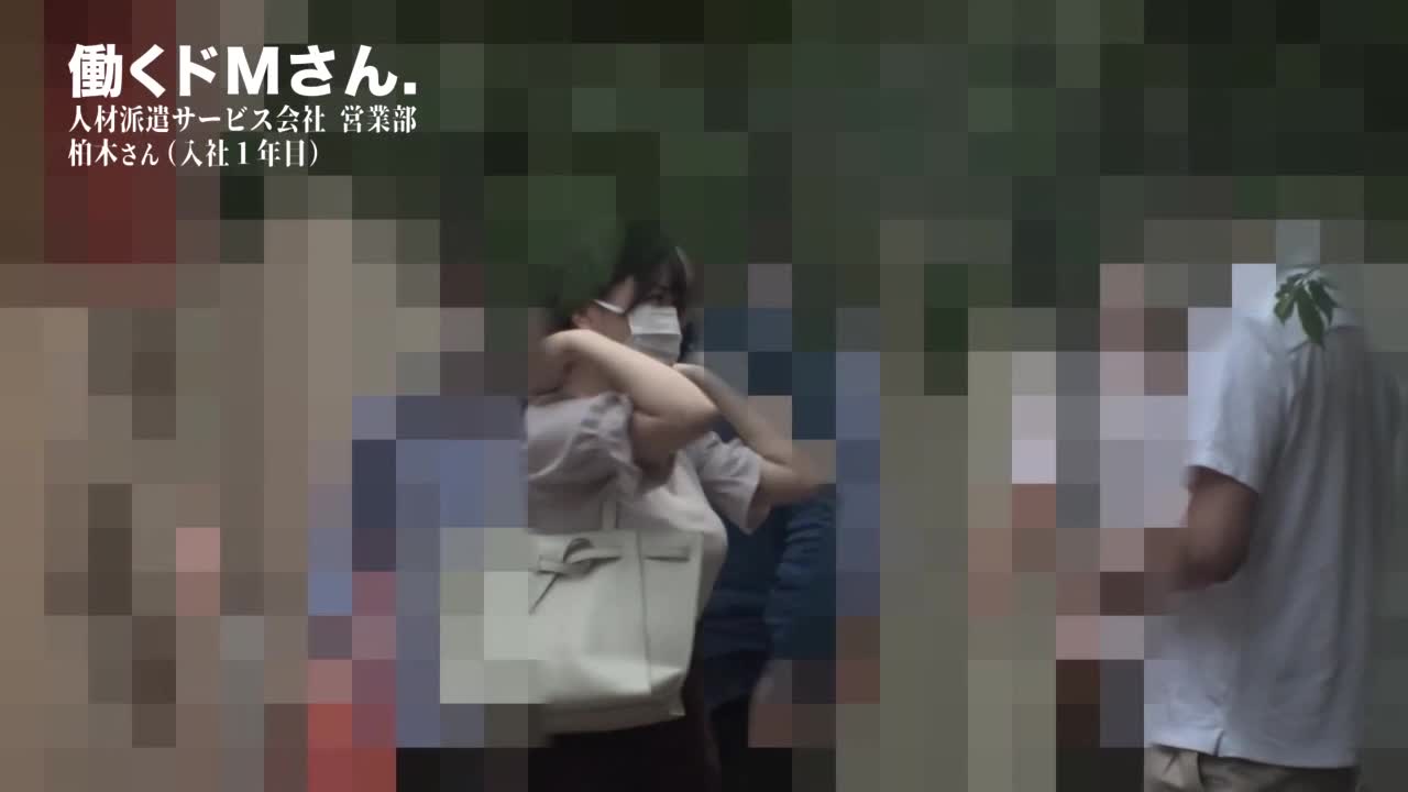 【色情身体&amp;童颜巨乳OL！！！】刚入社1年的鲜嫩美女OL、不擅长拒绝内心是个抖M。以为不擅长拒绝同事的强迫邀请是一件好事w、去到她家后在父亲的面前直接后入式做爱3连打！！！ - AV大平台-中文字幕,成人影片,AV,国产,线上看