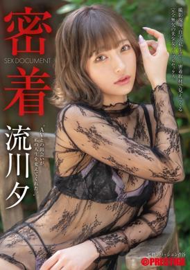 ABF-023Close Documentary File.08 Rukawa Yu - AV大平台-Chinese Subtitles, Adult Films, AV, China, Online Streaming