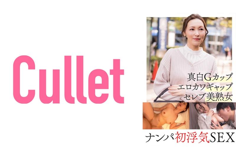 733CLT-057真白G杯性感可爱的名媛熟女，初次寻求外遇的性爱。 - AV大平台-中文字幕,成人影片,AV,国产,线上看