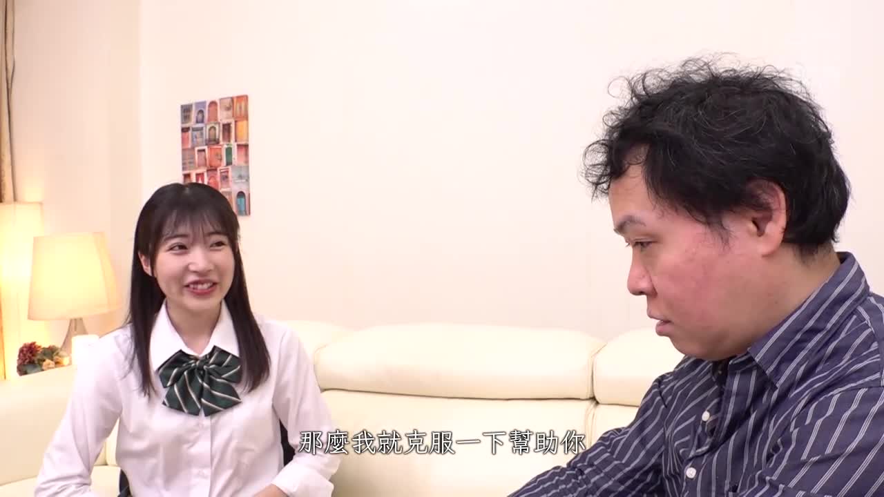 只限于单纯的美少女高中女生！你想不想和一个不能一个人自慰的男人一起尝试互相观看自慰？在互相凝视自慰中过度兴奋的阴部直接内射！ - AV大平台-中文字幕,成人影片,AV,国产,线上看