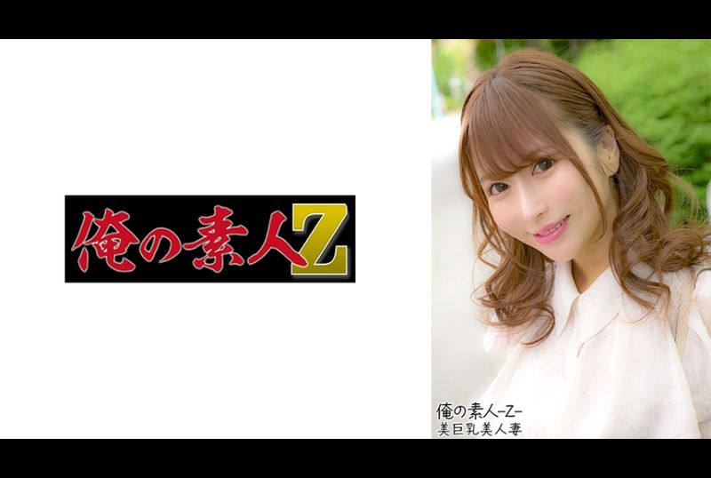 230OREH-027库玛(28歳) - AV大平台-中文字幕,成人影片,AV,国产,线上看