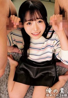 230ORECO-476姪女 - AV大平台-中文字幕,成人影片,AV,国产,线上看