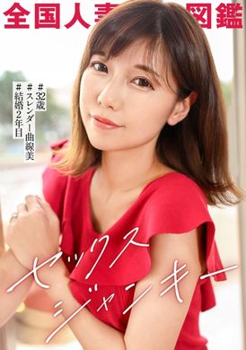 336KNB-280性欲望和赌博的欲望只有一纸之隔的距离.为了负债累累的丈夫.欲求不满的苗条妻子出演AV.用力激烈的做爱 - AV大平台-中文字幕,成人影片,AV,国产,线上看