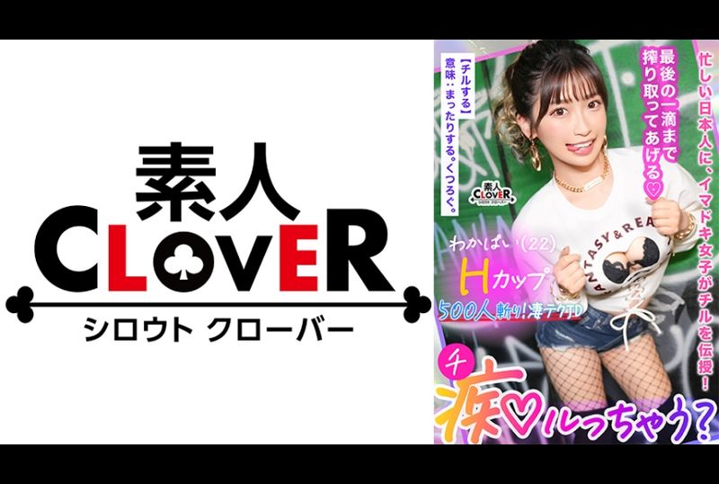 529STCV-365A woman who is seduced by whispers in her ears. She uses her body to make love. She keeps climaxing and ejaculating. The feeling of large amounts of ejaculation is very comfortable. It makes people ga... - AV大平台-Chinese Subtitles, Adult Films, AV, China, Online Streaming